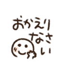 もこ文字シンプル(再販)（個別スタンプ：10）