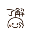 もこ文字シンプル(再販)（個別スタンプ：17）