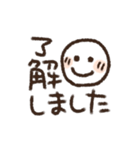 もこ文字シンプル(再販)（個別スタンプ：18）