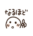 もこ文字シンプル(再販)（個別スタンプ：27）