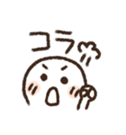 もこ文字シンプル(再販)（個別スタンプ：32）