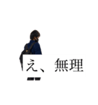 安田氏（個別スタンプ：6）