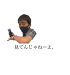 安田氏（個別スタンプ：8）