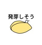 もやもやのし（個別スタンプ：14）