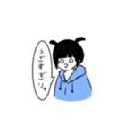 ぱーかーがーるず（個別スタンプ：32）