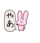 ゆるい落書き動物【日常会話】（個別スタンプ：1）