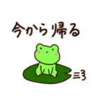 ゆるい落書き動物【日常会話】（個別スタンプ：9）