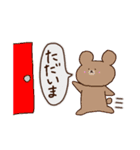 ゆるい落書き動物【日常会話】（個別スタンプ：11）