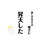 大きめな文字だけスタンプ（個別スタンプ：5）