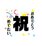 大きめな文字だけスタンプ（個別スタンプ：8）