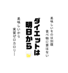大きめな文字だけスタンプ（個別スタンプ：15）