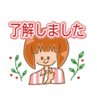 ぱっつん女子です。（個別スタンプ：4）