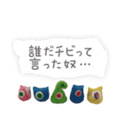 BUBUちゃん（個別スタンプ：14）