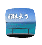 【空と海の風景】 日常会話ことば（個別スタンプ：1）