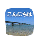 【空と海の風景】 日常会話ことば（個別スタンプ：2）