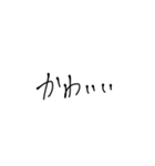 手書き常用（個別スタンプ：1）