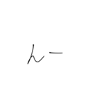 手書き常用（個別スタンプ：13）