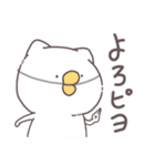 まるまるねこちー（個別スタンプ：4）