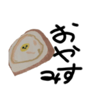 Haruスタンプ❽（個別スタンプ：2）