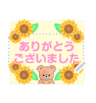 ふんわりくまたん‼メッセージスタンプ夏花1（個別スタンプ：10）