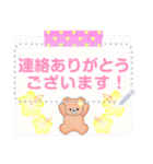 ふんわりくまたん/メッセージスタンプ夏花2（個別スタンプ：15）