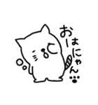 ぽてまるにゃんこ（個別スタンプ：1）