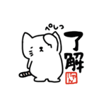 ぽてまるにゃんこ（個別スタンプ：7）