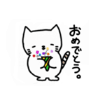 ぽてまるにゃんこ（個別スタンプ：13）