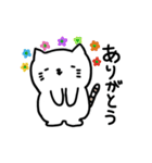 ぽてまるにゃんこ（個別スタンプ：16）
