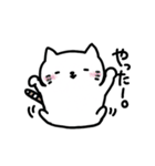 ぽてまるにゃんこ（個別スタンプ：18）