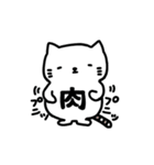 ぽてまるにゃんこ（個別スタンプ：22）