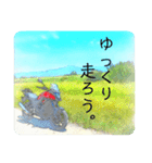 バイク絵葉書風スタンプ（個別スタンプ：9）