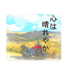 バイク絵葉書風スタンプ（個別スタンプ：31）