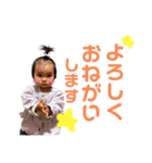 Baby Meri stamp 3（個別スタンプ：2）