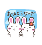 うさぎのみいこ4（個別スタンプ：9）