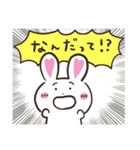 うさぎのみいこ4（個別スタンプ：23）