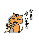 むっぎー＆ゴンの日常（個別スタンプ：4）