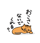 むっぎー＆ゴンの日常（個別スタンプ：12）