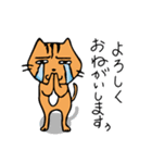 むっぎー＆ゴンの日常（個別スタンプ：31）