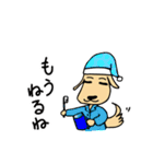 むっぎー＆ゴンの日常（個別スタンプ：35）