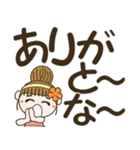 ハワイアンガールおちゃめの29日目（個別スタンプ：9）