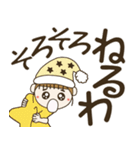 ハワイアンガールおちゃめの29日目（個別スタンプ：15）