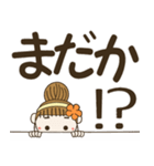 ハワイアンガールおちゃめの29日目（個別スタンプ：19）