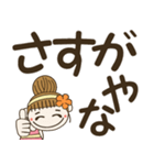 ハワイアンガールおちゃめの29日目（個別スタンプ：34）