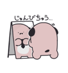 会社犬スタンプ（個別スタンプ：5）