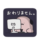 会社犬スタンプ（個別スタンプ：11）