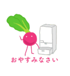 足の生えた野菜たち（個別スタンプ：11）