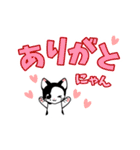 ホクロ猫ゆにゃん デカ文字（個別スタンプ：5）