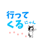 ホクロ猫ゆにゃん デカ文字（個別スタンプ：8）