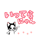 ホクロ猫ゆにゃん デカ文字（個別スタンプ：9）